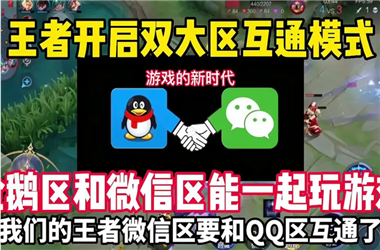 新门内部免费资料大全-2005年天天开好彩大全怎么跨区组队